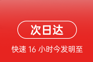 鄂尔多斯航空托运航空货运 航空货运