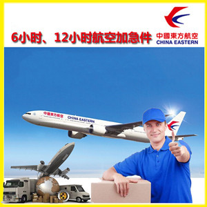 鄂尔多斯航空托运公司谈空运的四大作用是什么